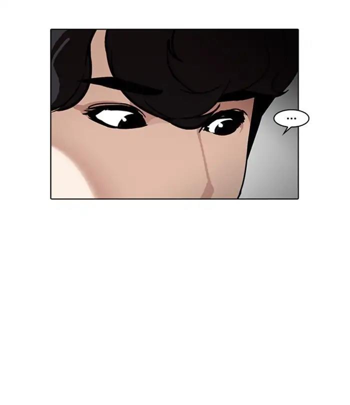 Lookism - episode 224 - 84