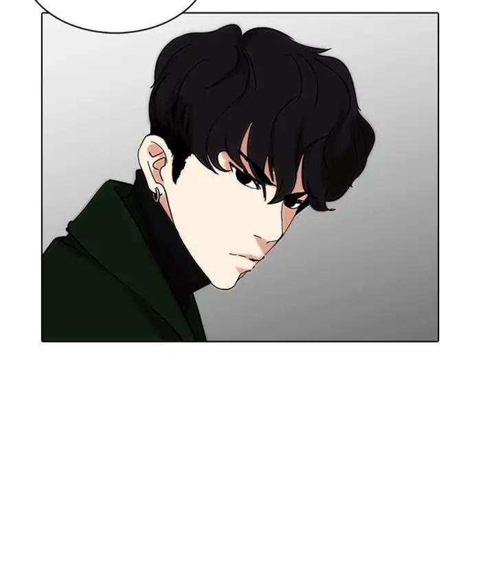 Lookism - episode 225 - 195