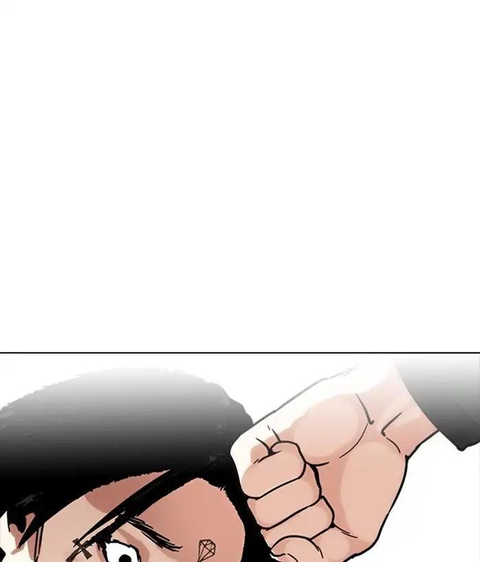 Lookism - episode 225 - 123