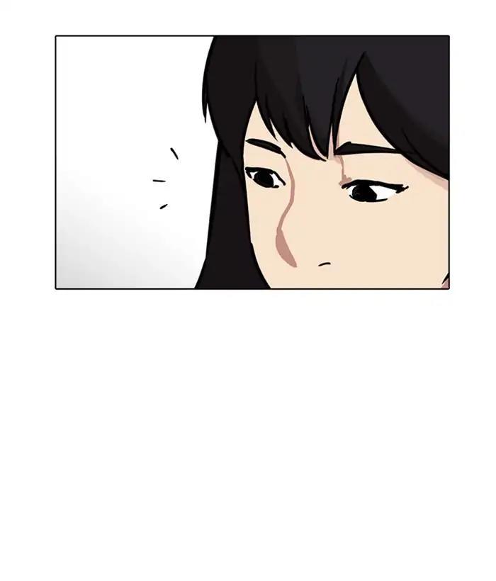 Lookism - episode 225 - 74