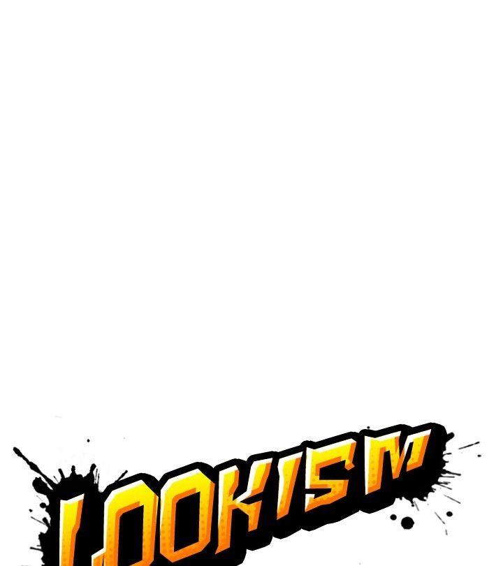 Lookism - episode 226 - 58