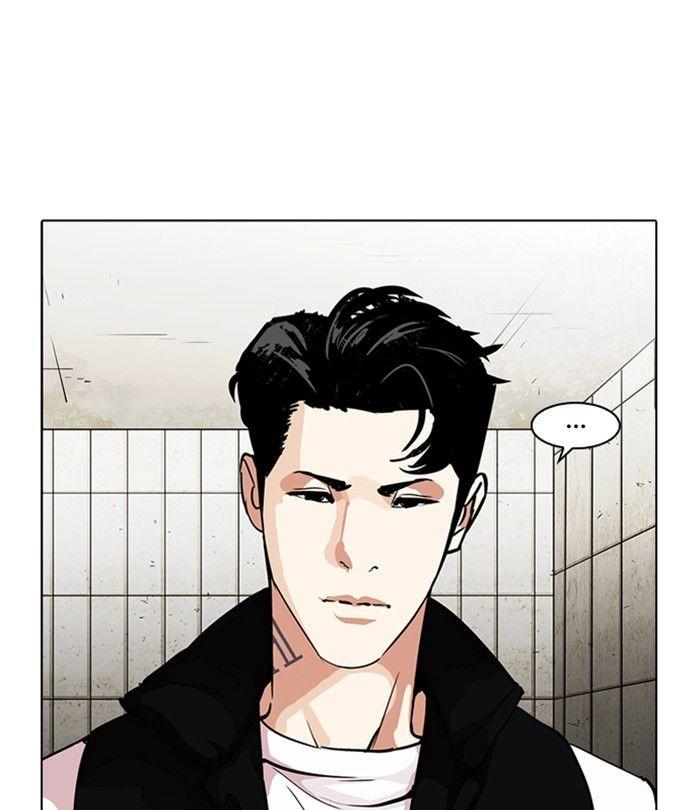 Lookism - episode 226 - 56