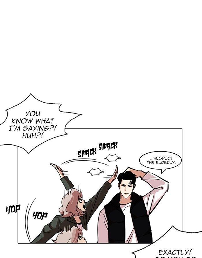 Lookism - episode 227 - 17