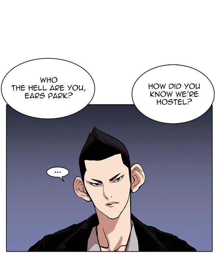 Lookism - episode 228 - 108