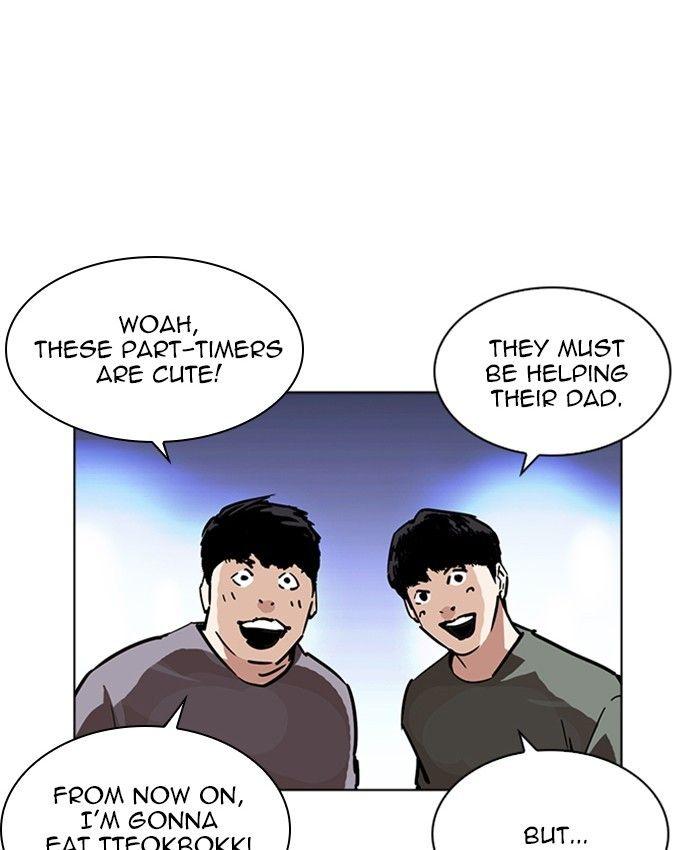 Lookism - episode 229 - 82