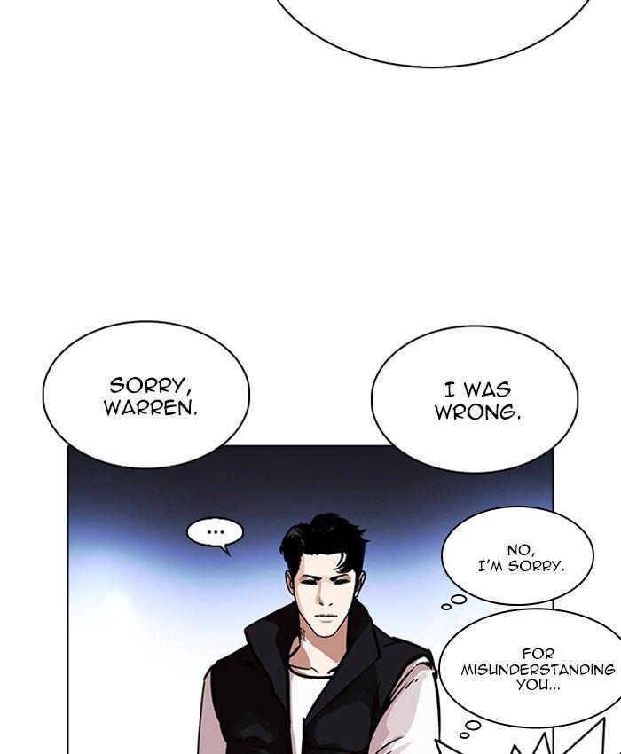 Lookism - episode 229 - 94