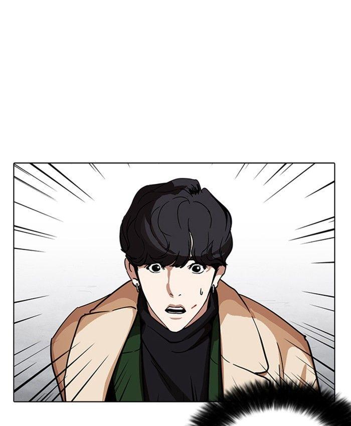 Lookism - episode 229 - 195