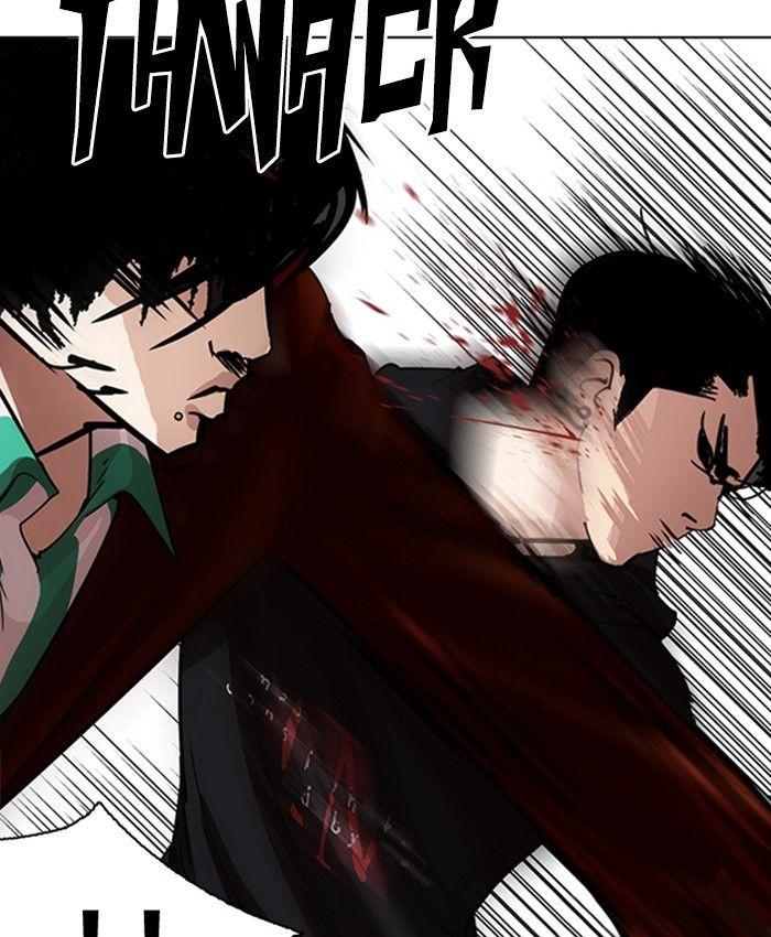 Lookism - episode 229 - 155