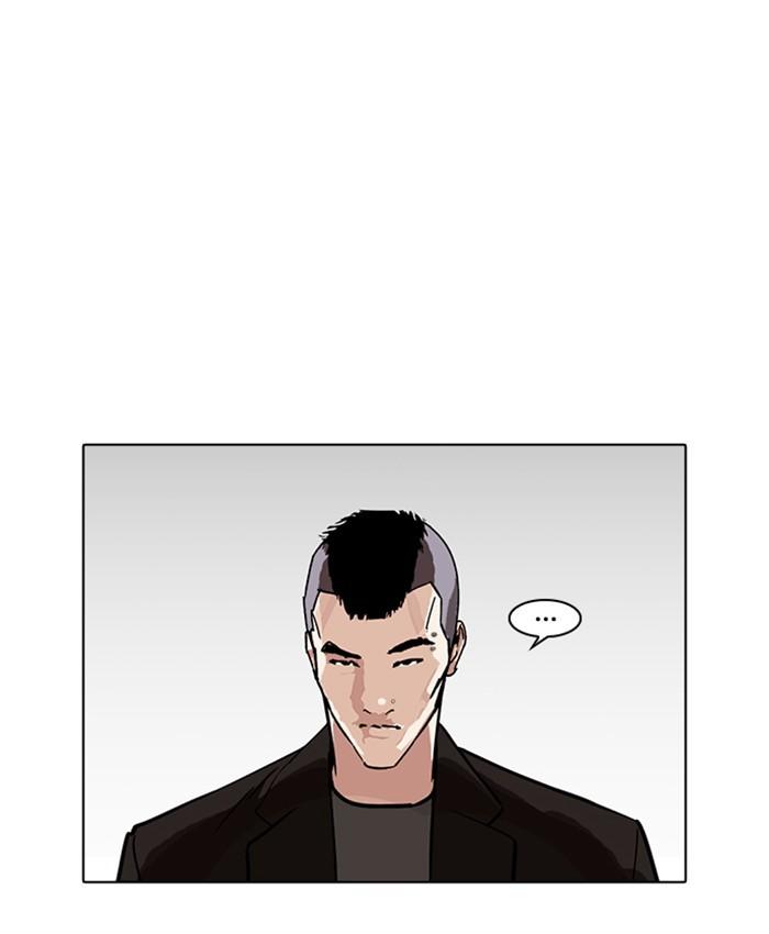 Lookism - episode 229 - 1