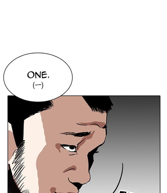 Lookism - episode 230 - 105