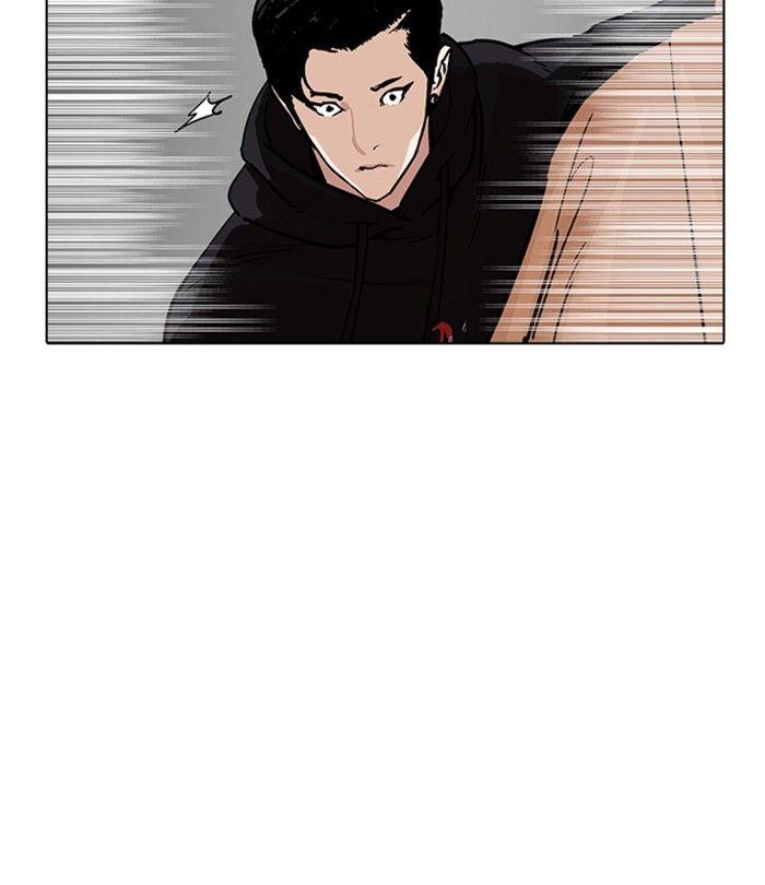 Lookism - episode 230 - 125