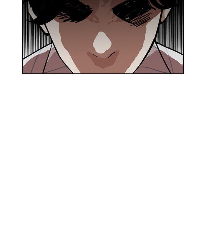 Lookism - episode 230 - 38