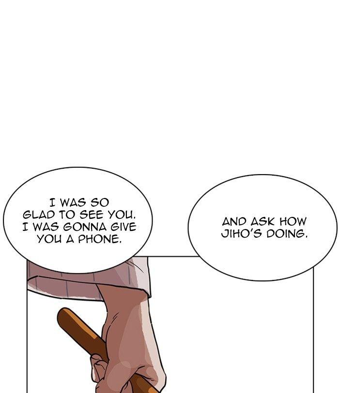 Lookism - episode 230 - 28