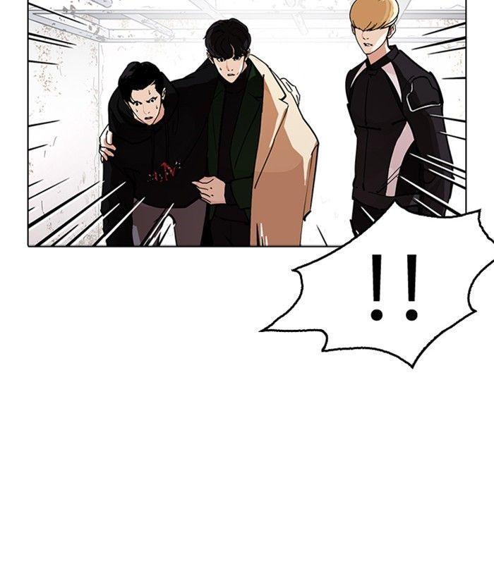 Lookism - episode 230 - 104