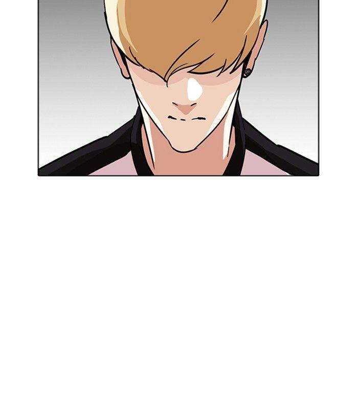 Lookism - episode 231 - 117