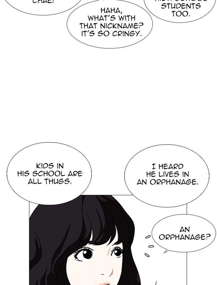 Lookism - episode 232 - 37