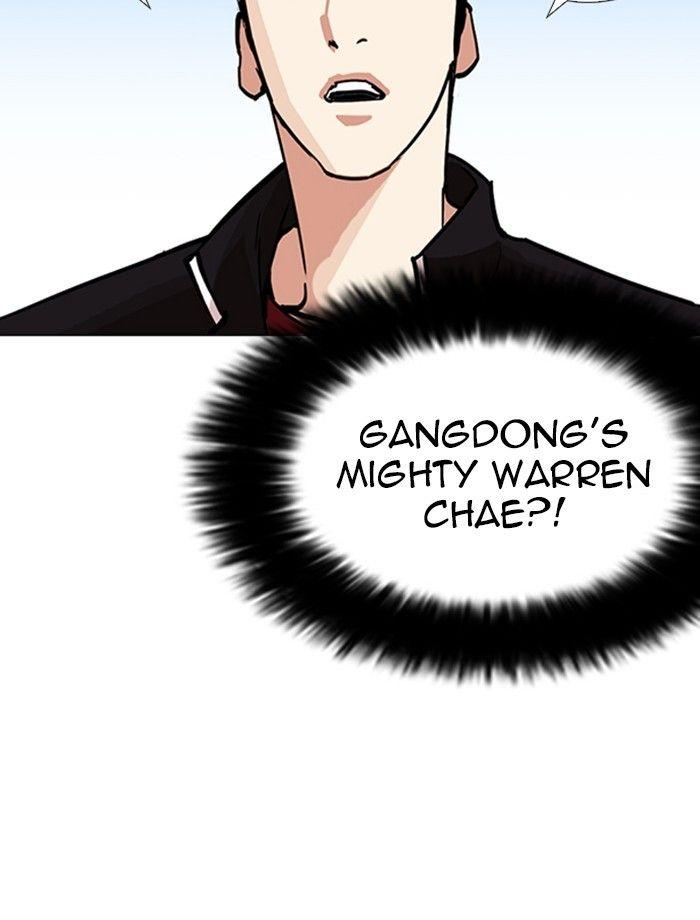 Lookism - episode 232 - 27