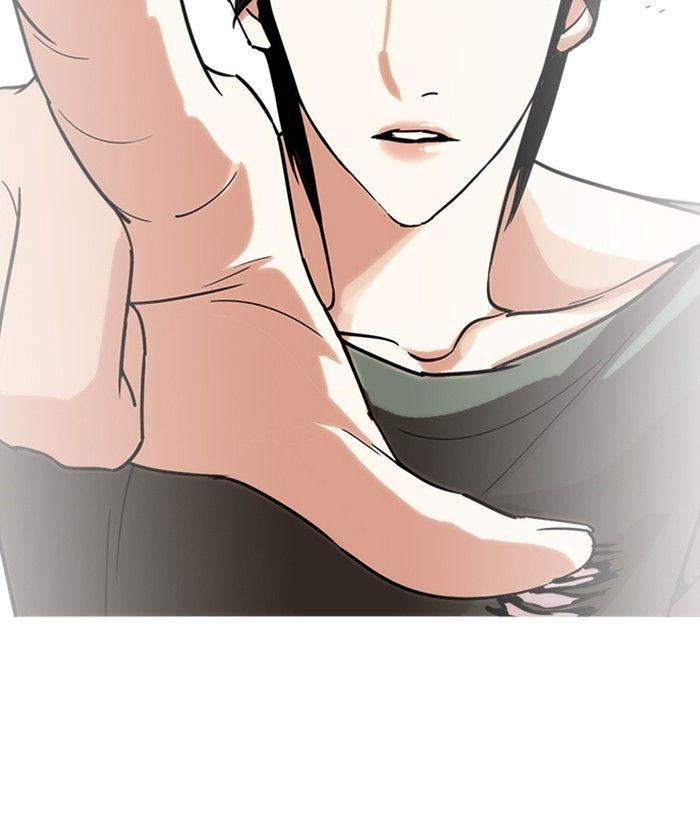 Lookism - episode 233 - 108