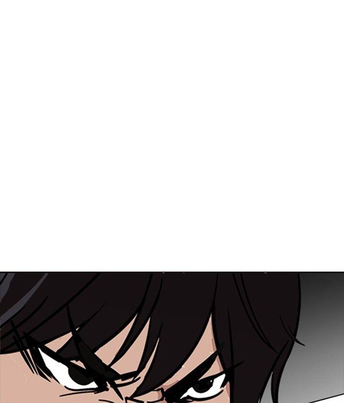 Lookism - episode 234 - 8