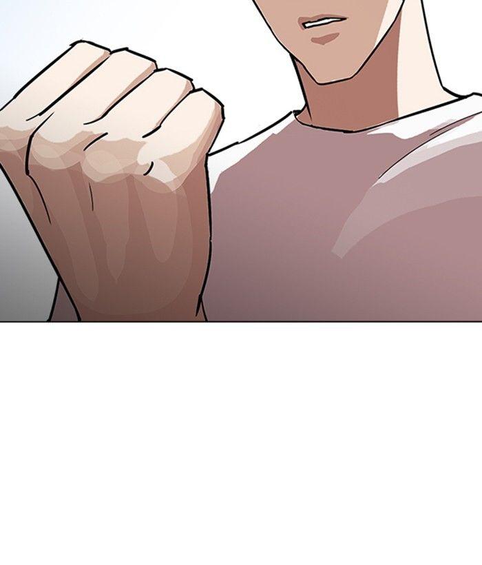 Lookism - episode 234 - 38