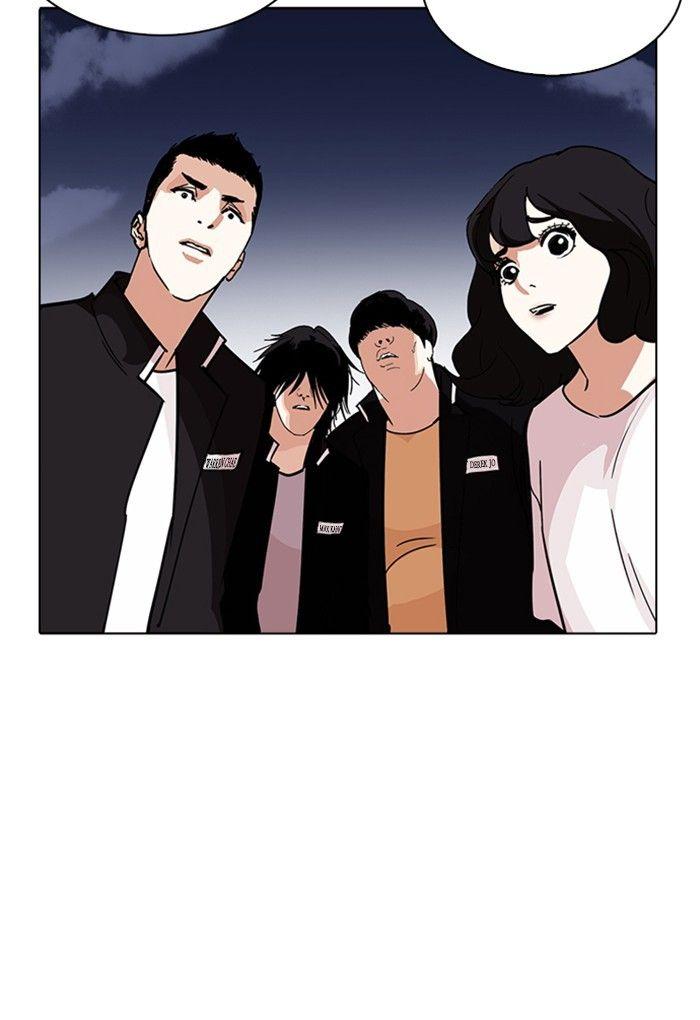 Lookism - episode 235 - 51