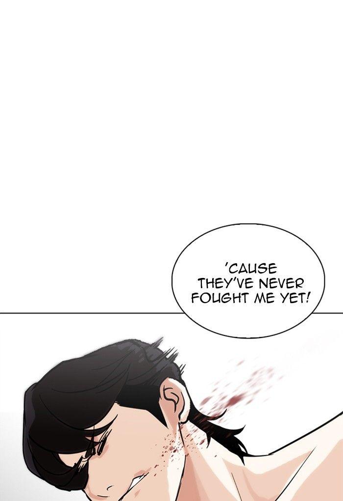 Lookism - episode 236 - 33