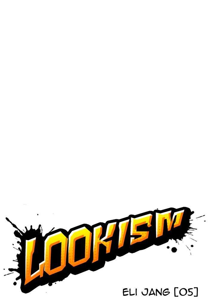 Lookism - episode 236 - 15