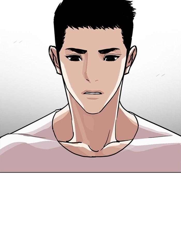 Lookism - episode 237 - 21