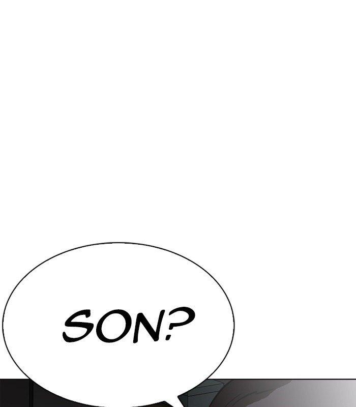 Lookism - episode 238 - 0