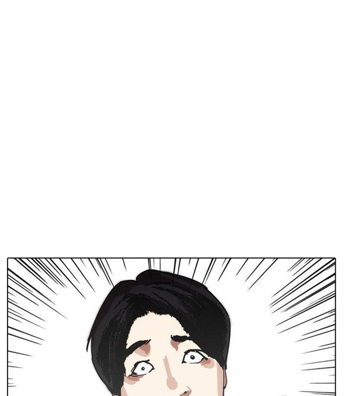 Lookism - episode 238 - 69