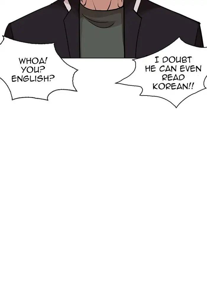 Lookism - episode 239 - 126