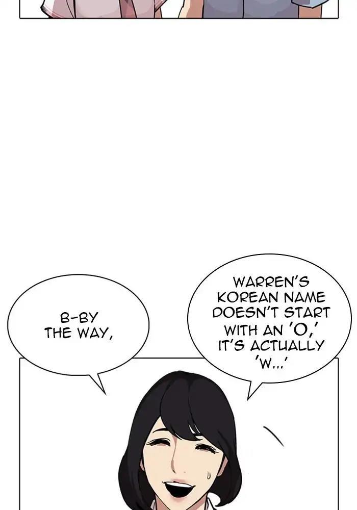 Lookism - episode 239 - 139