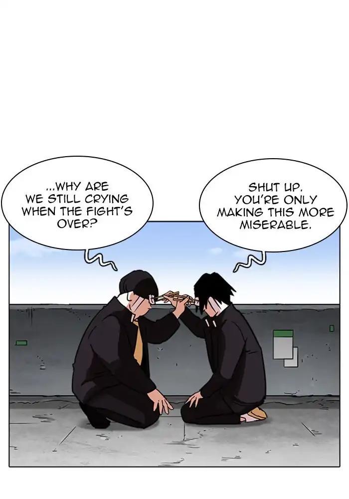 Lookism - episode 239 - 108