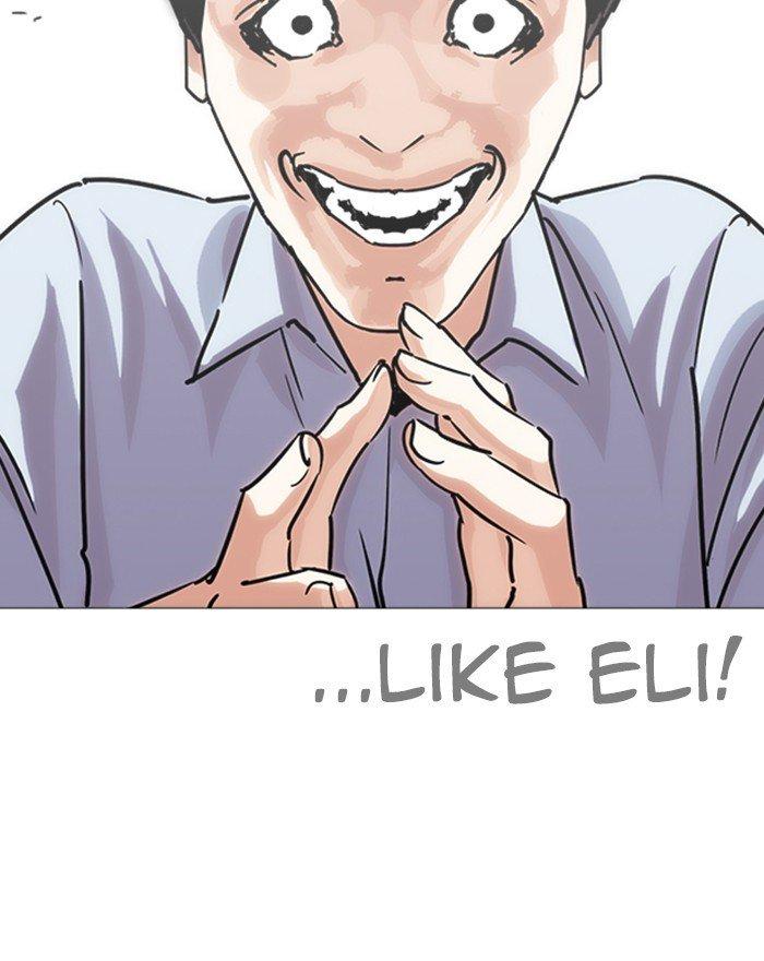 Lookism - episode 240 - 125