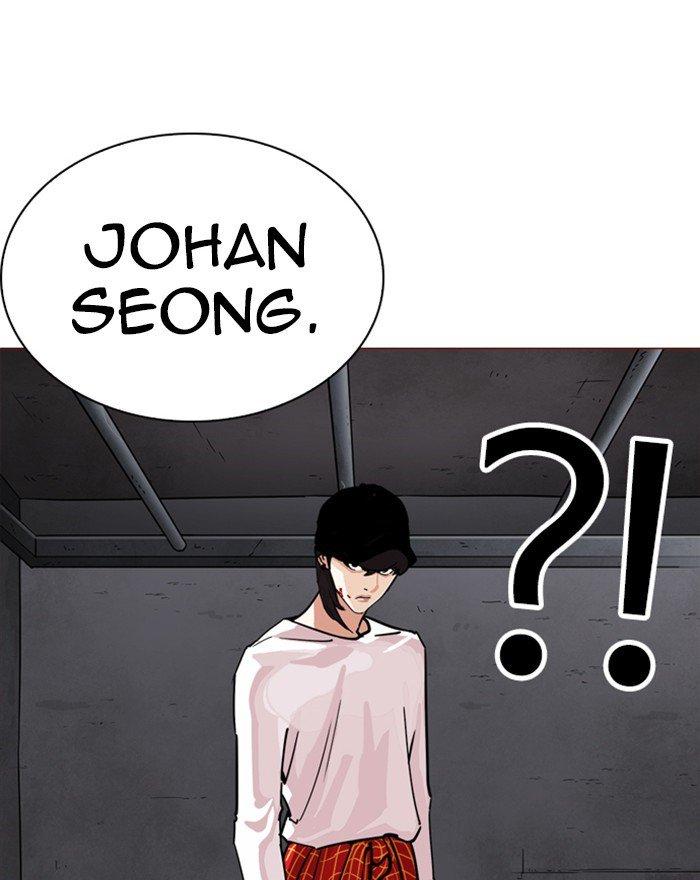 Lookism - episode 240 - 81