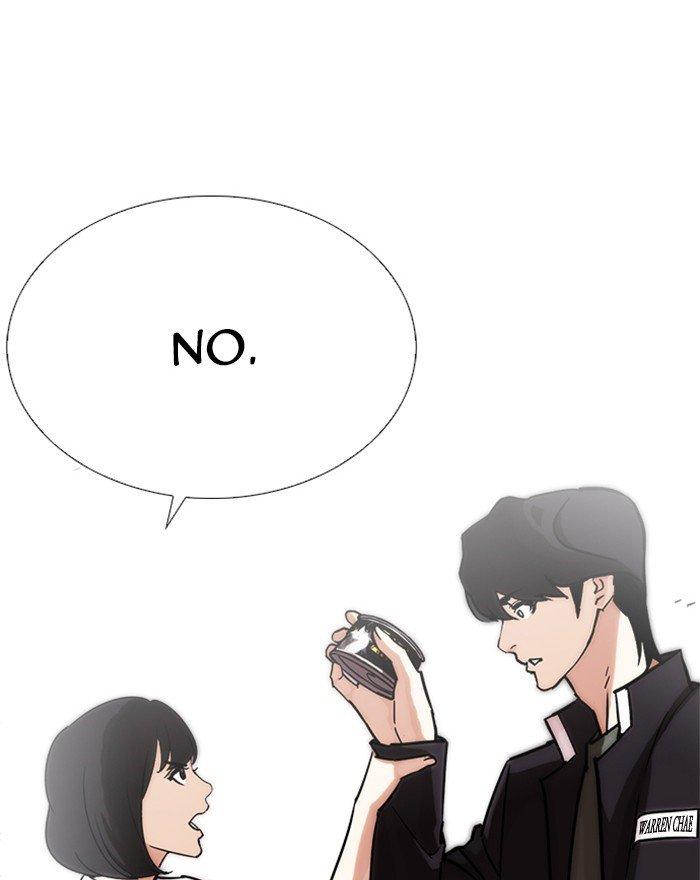 Lookism - episode 240 - 32