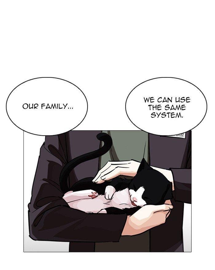 Lookism - episode 240 - 109