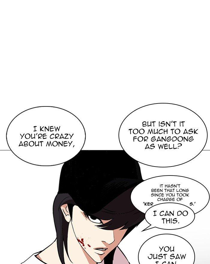 Lookism - episode 240 - 83