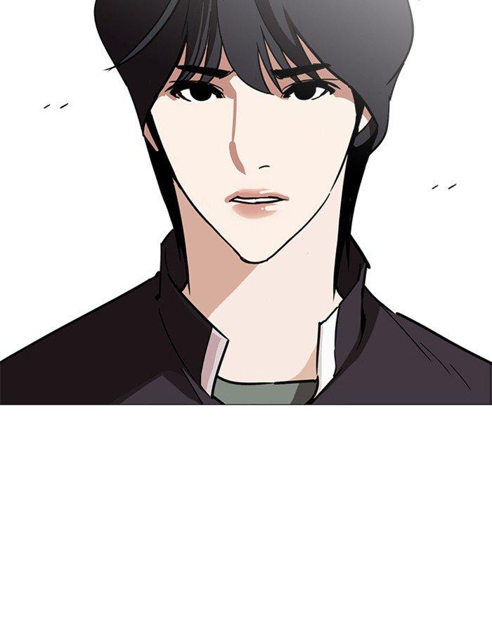 Lookism - episode 240 - 74