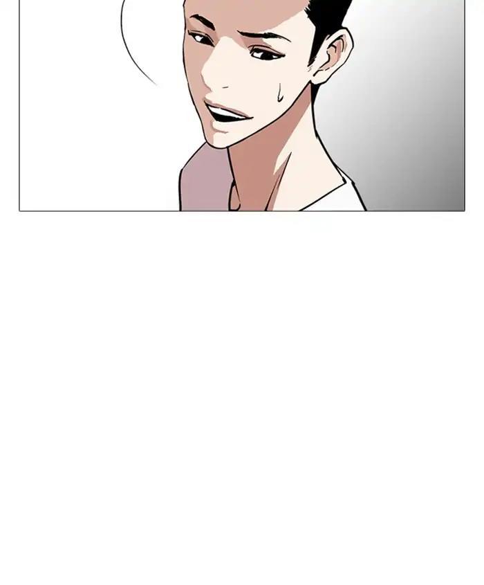 Lookism - episode 241 - 105