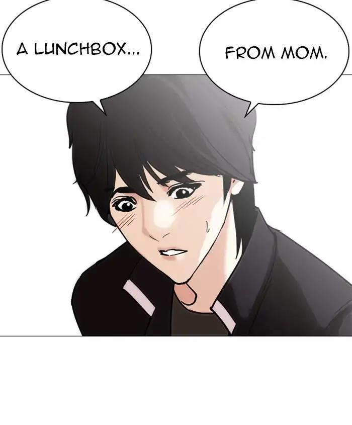 Lookism - episode 241 - 86