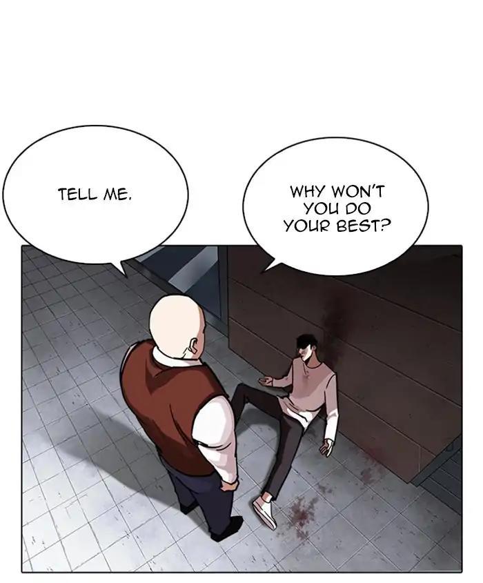 Lookism - episode 241 - 118