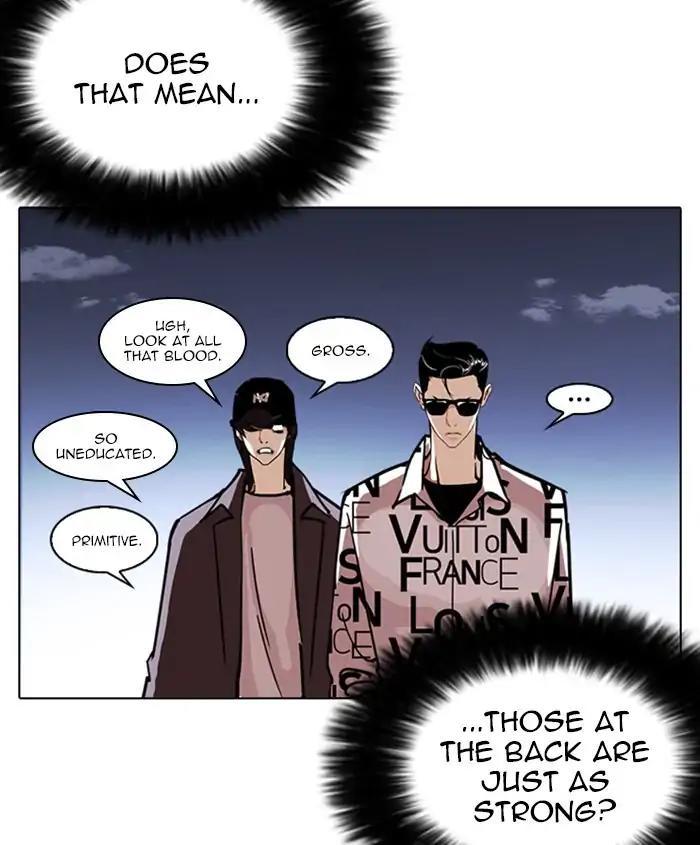 Lookism - episode 241 - 73