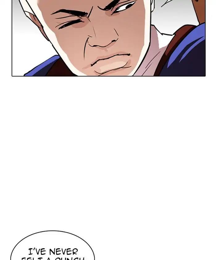 Lookism - episode 241 - 16