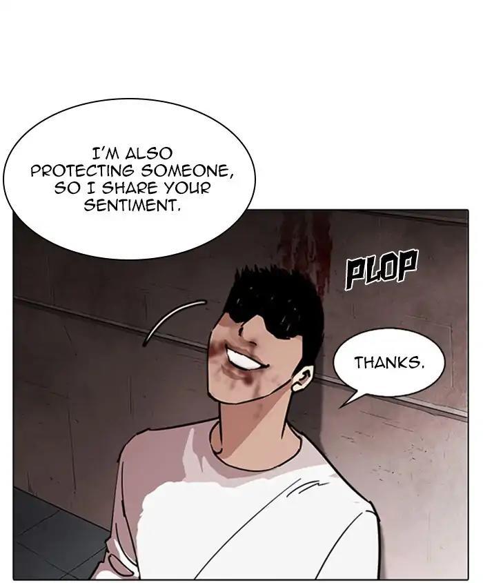 Lookism - episode 241 - 131