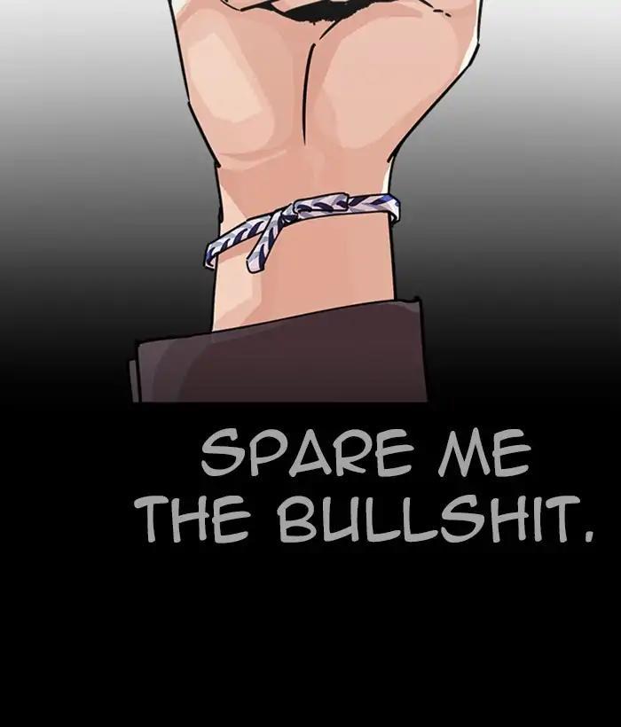 Lookism - episode 242 - 51