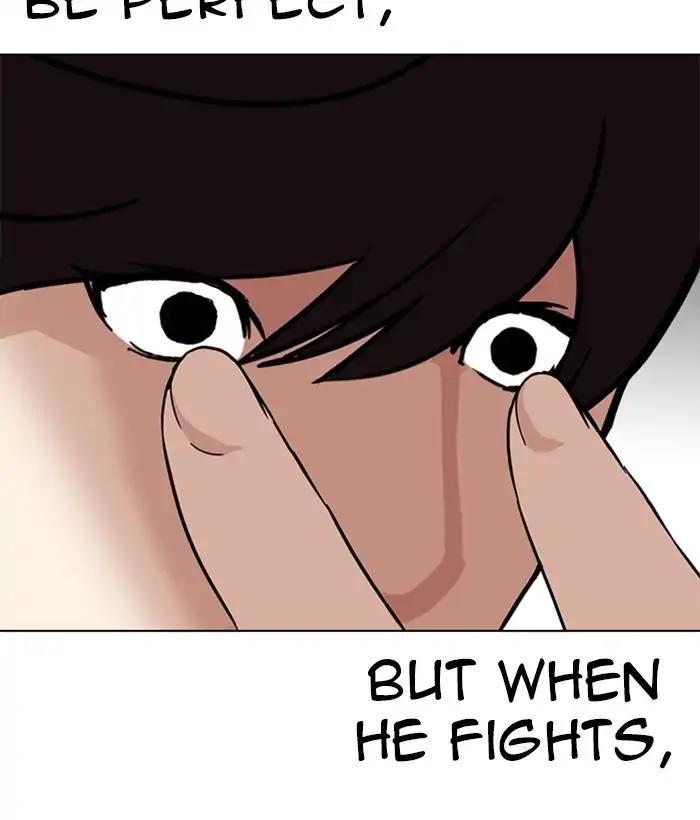 Lookism - episode 242 - 34