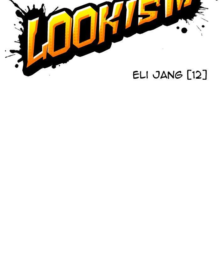 Lookism - episode 243 - 45