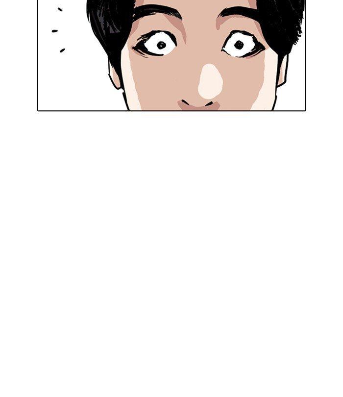 Lookism - episode 243 - 109