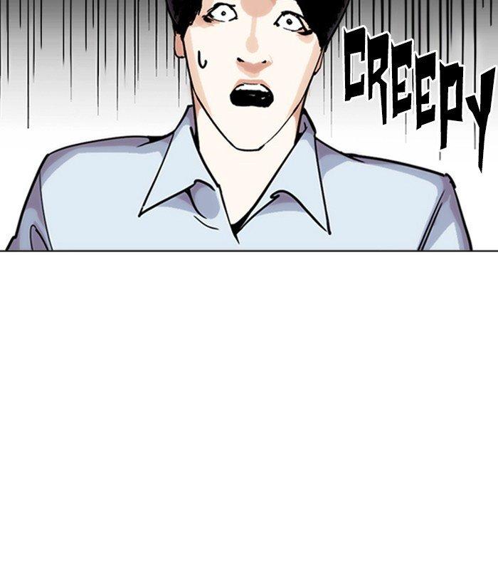 Lookism - episode 243 - 113